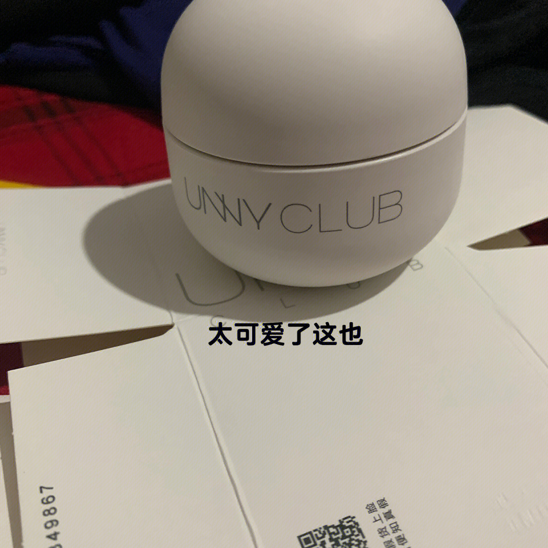 unny卸妆膏强烈推荐