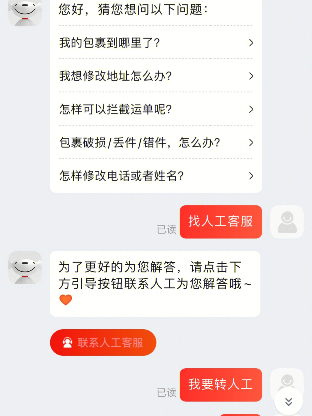 快递拒收证明图片