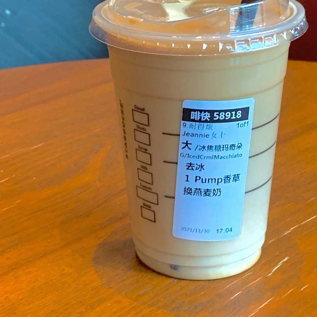 starbucksmenu图片