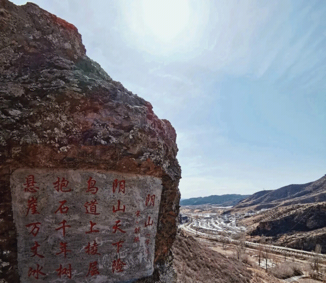 首登大青山呼和浩特