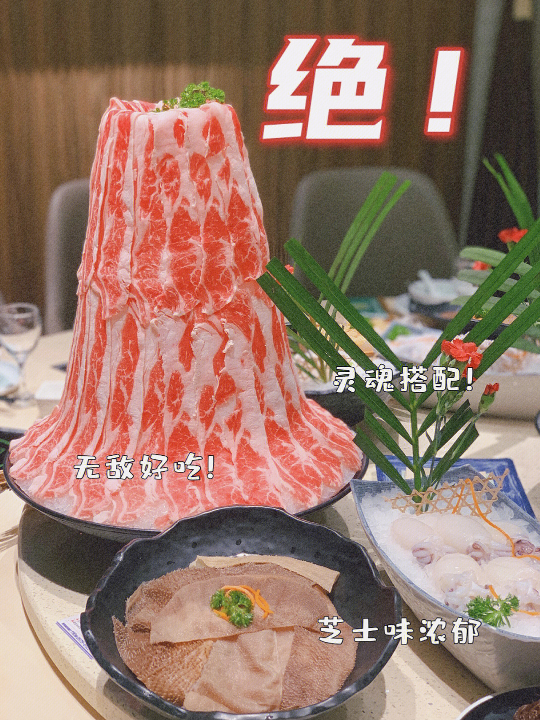 盛武肥牛菜单图片