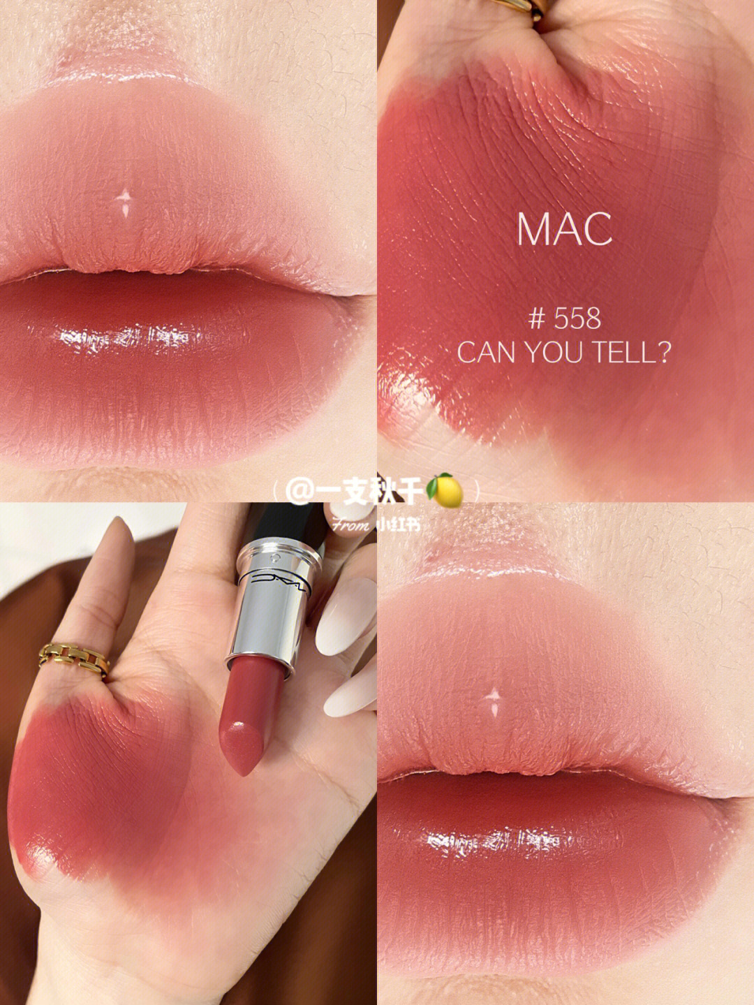 mac新品55878刻进dna的暧昧感斩男玫瑰蜜桃