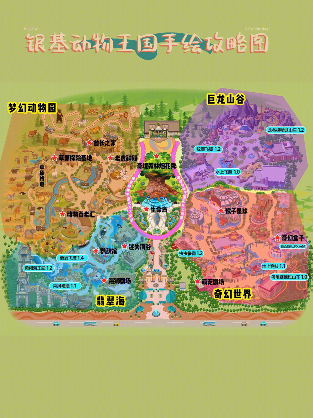 银基动物王国内部地图图片