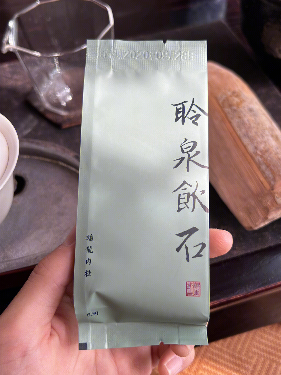 吃茶小记|聆泉饮石2020年蟠龙岩肉桂