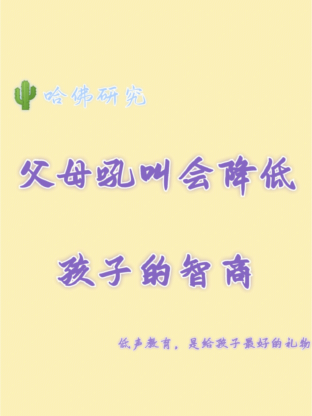 智商大幅下降了表情包图片