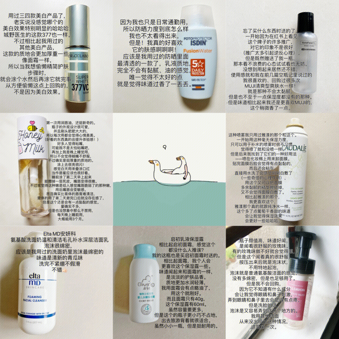 caudalie欧缇丽葡萄籽喷雾08p7:elta md安妍科氨基酸洗面奶温和清洁