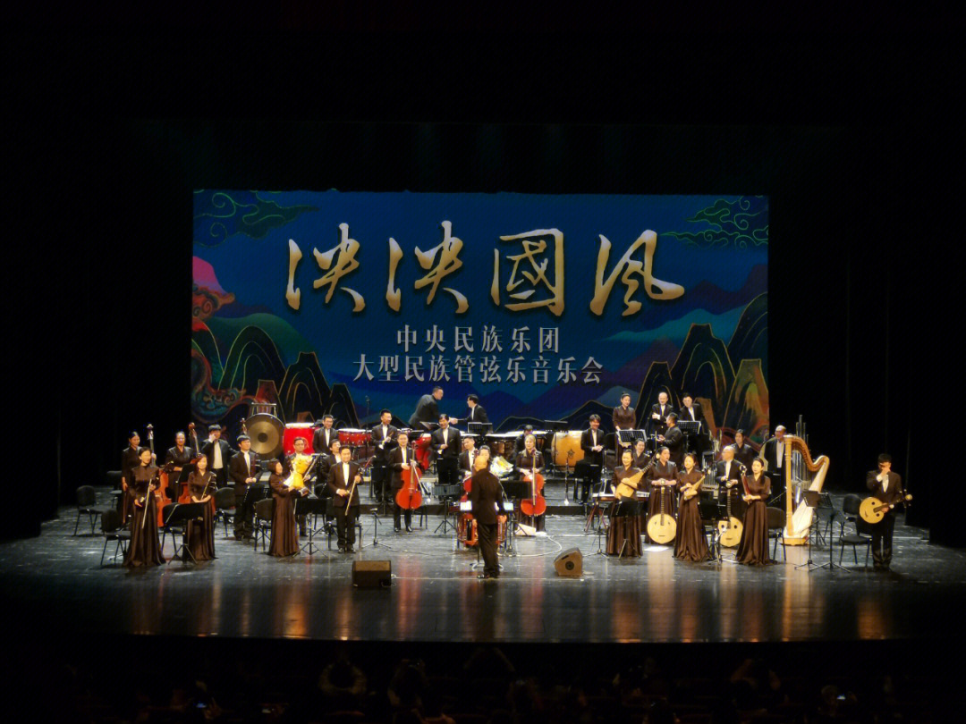 中国十大民族乐团图片