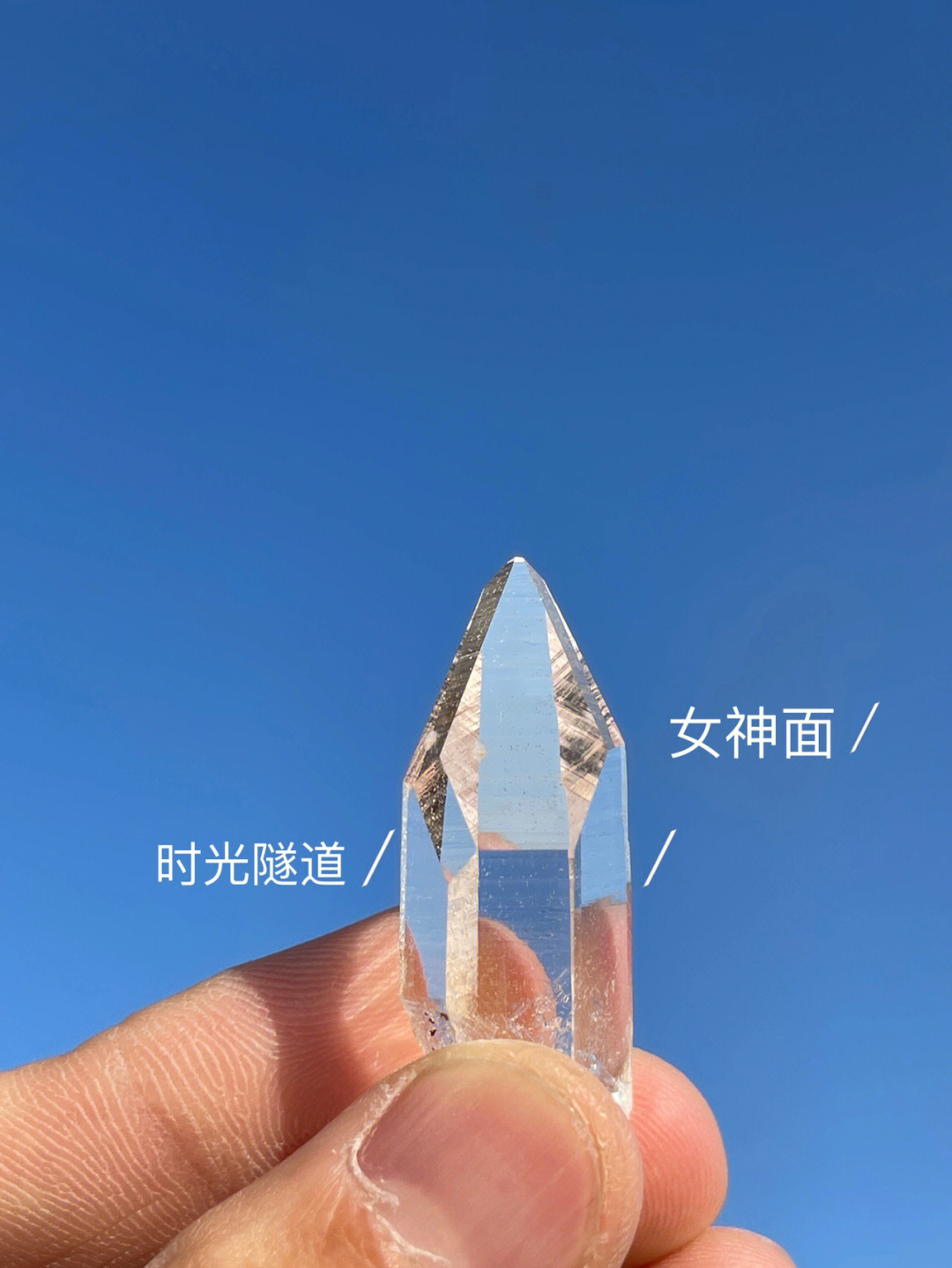 顶级白水晶时光隧道艾希斯女神大师水晶