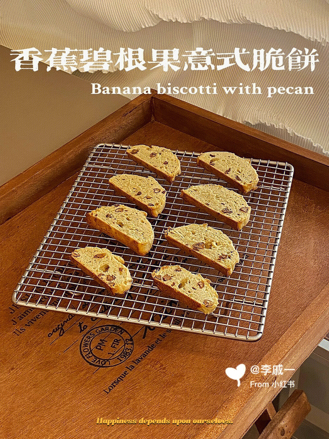 以前在欧洲的时候最喜欢的甜品就是意大利脆饼biscotti(因为其他的