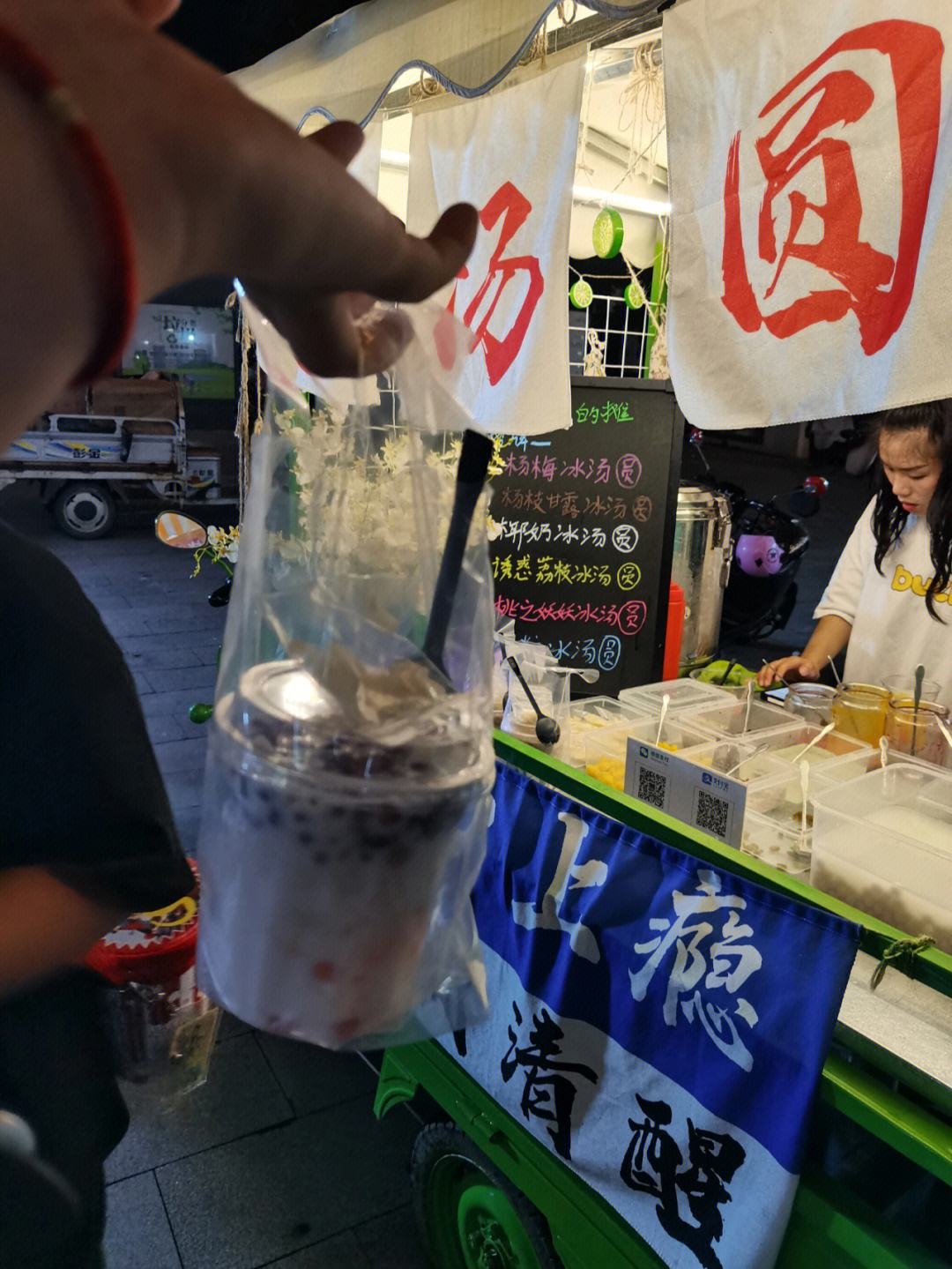 好食推荐61冰汤圆