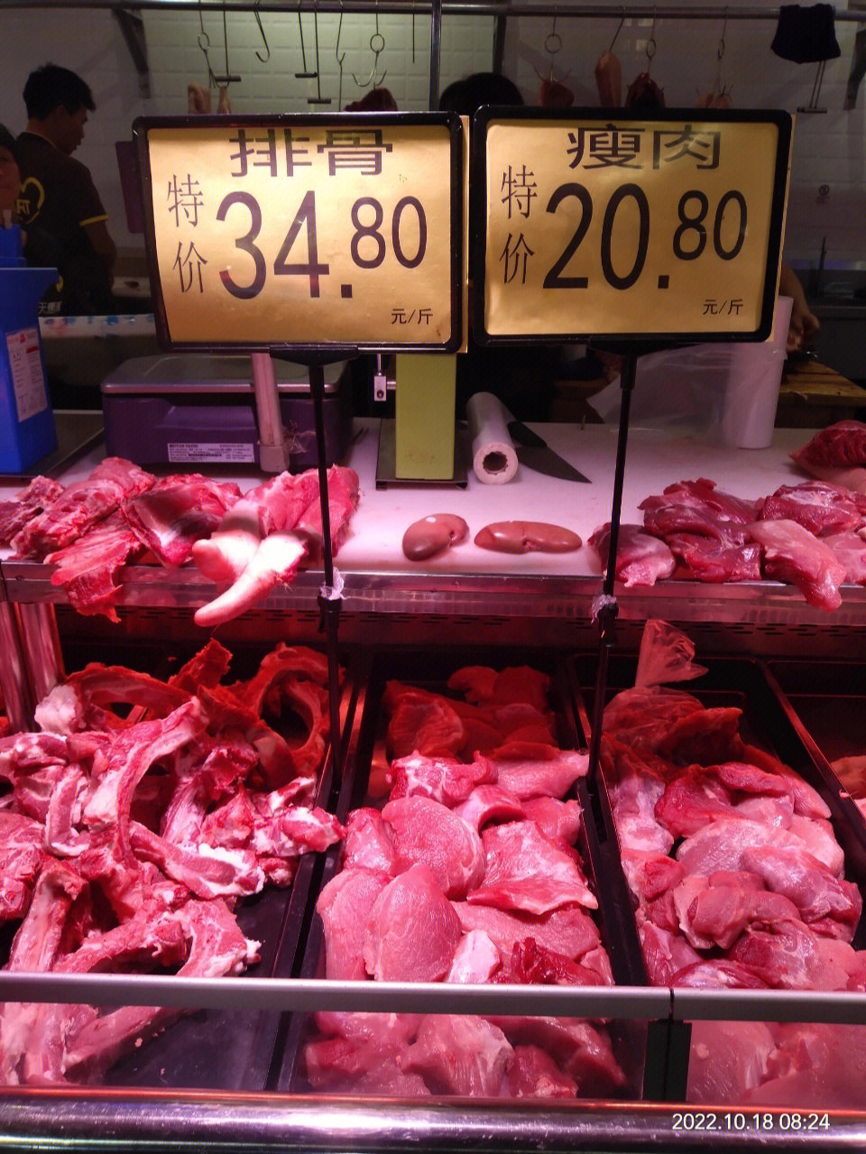 今天的猪肉涨了好几块你们的猪肉什么价