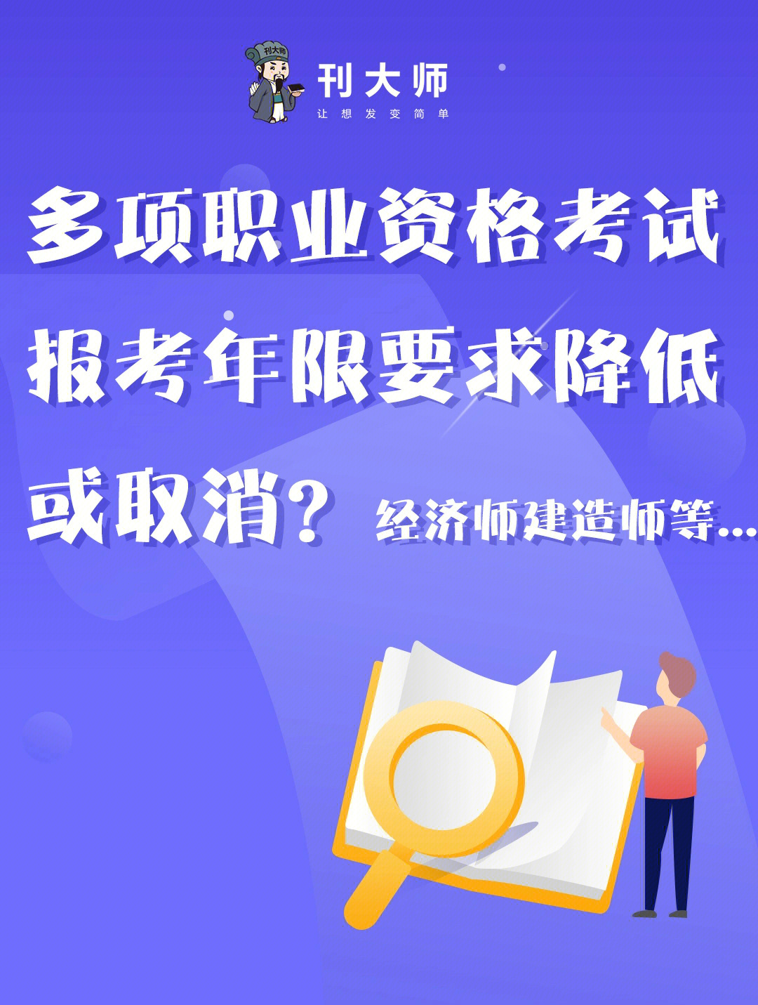 执业兽医资格证考试报名_2023年执业律师资格考试_执业兽医考试报名入口