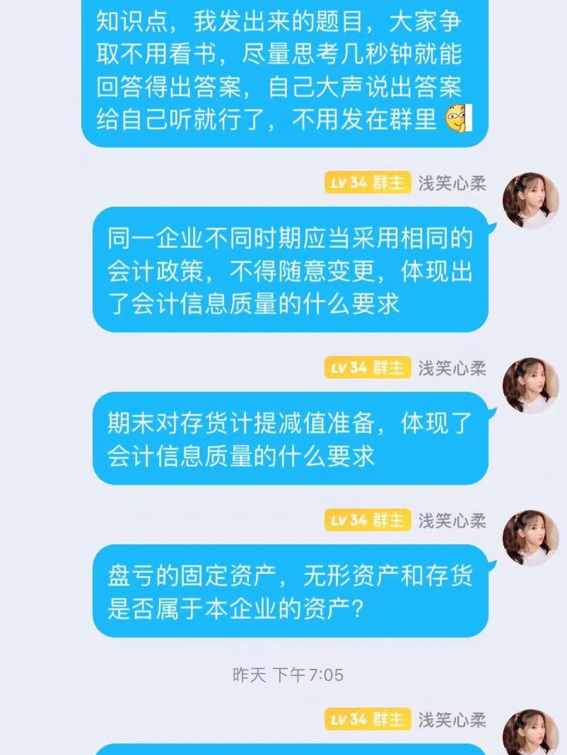 广西财经学院会计专硕重点