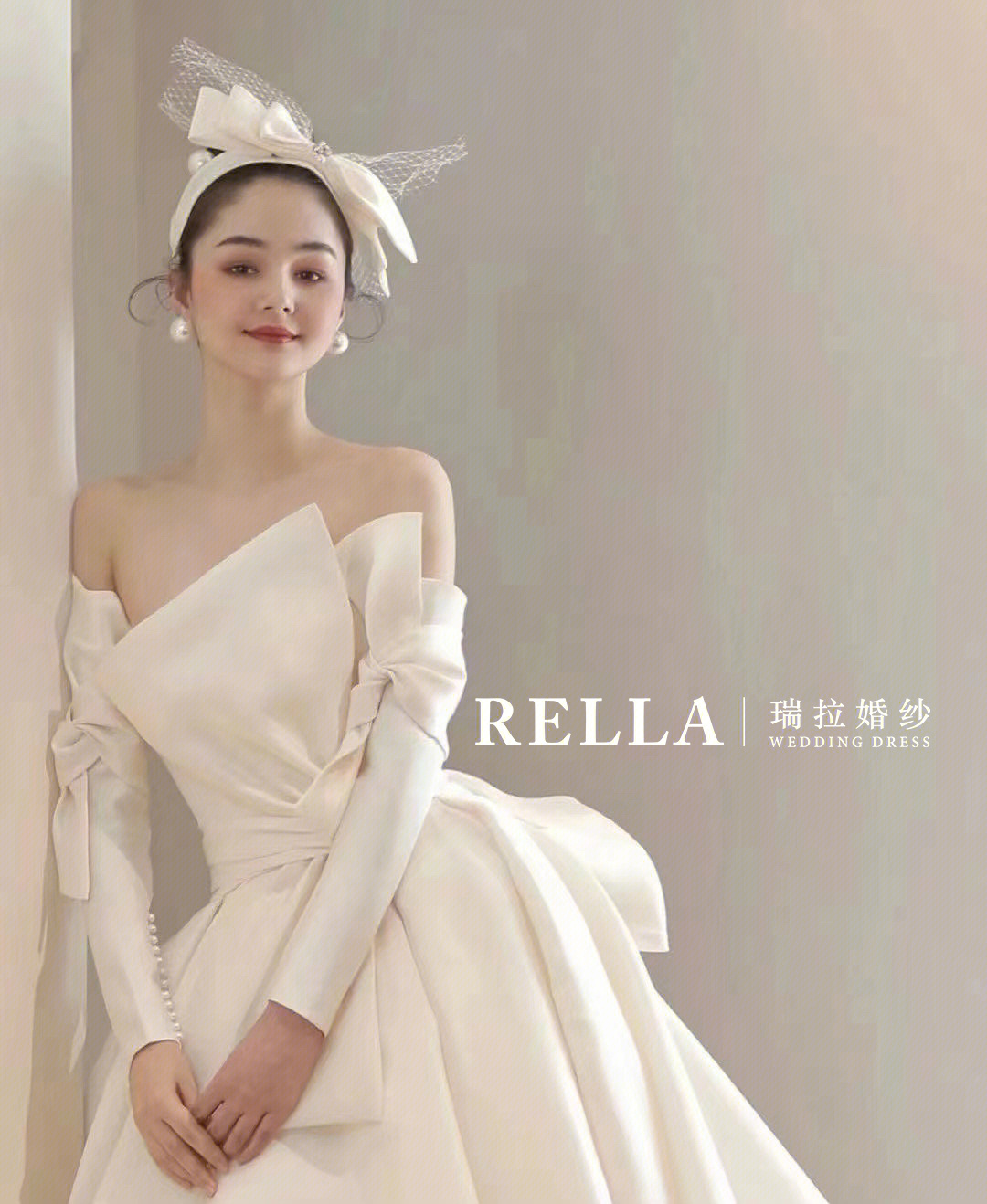 rella年龄图片