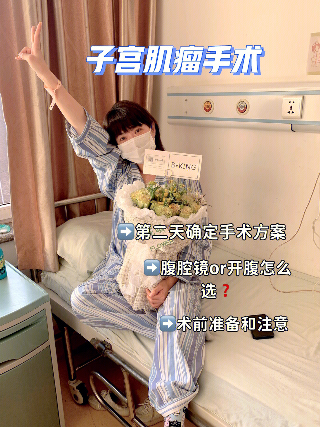 女性结扎开腹录像图片