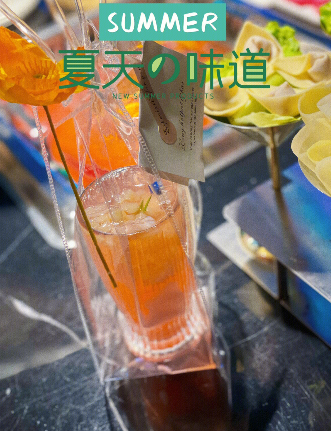 带走的玻璃杯饮料专属重庆的浪漫仅20