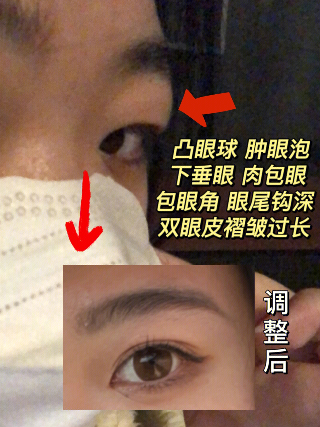 美妆我这个眼睛绝了有跟我眼型很像的吗