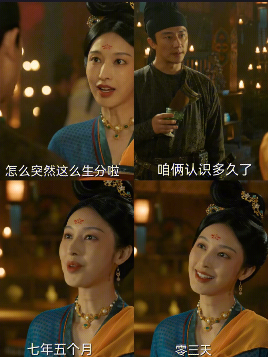 窈娘是一个被父亲用一袋米卖掉的弃女,是积善博坊的掌柜,是高秉烛的