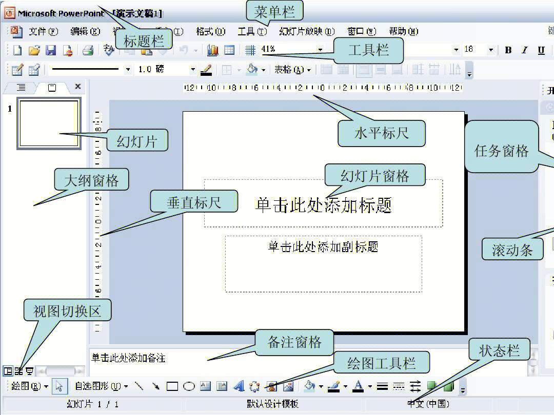 word标题栏图片