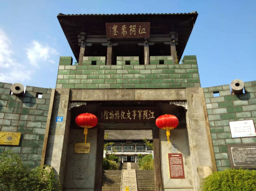 江阴要塞旅游风景区图片