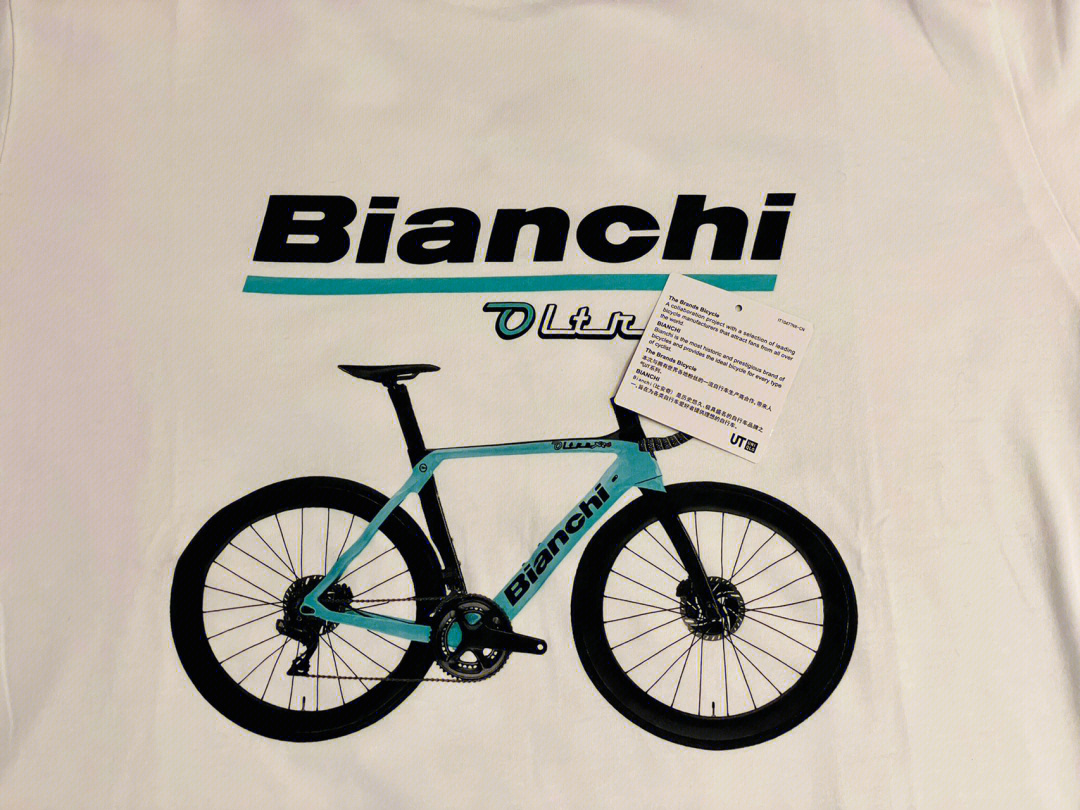 bianchi intenso图片