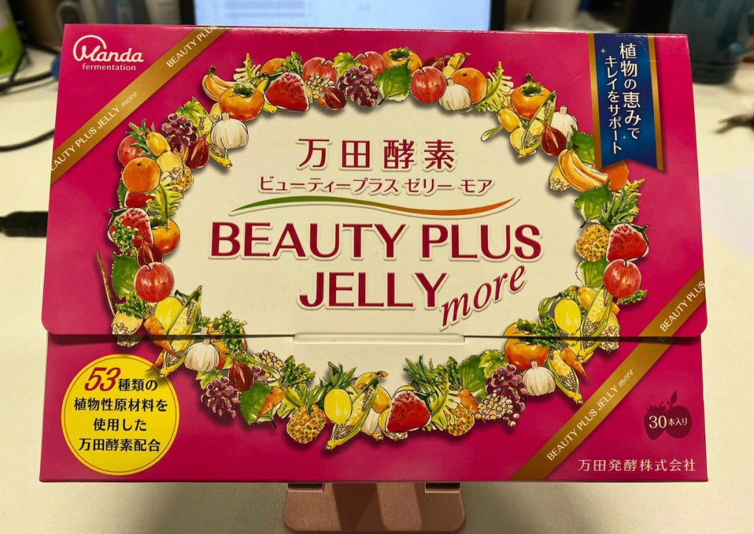 日本直送万田酵素beautyplusjelly