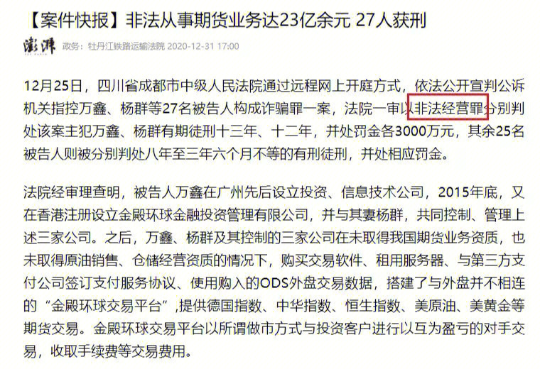 退赔登记公告速度转发联系