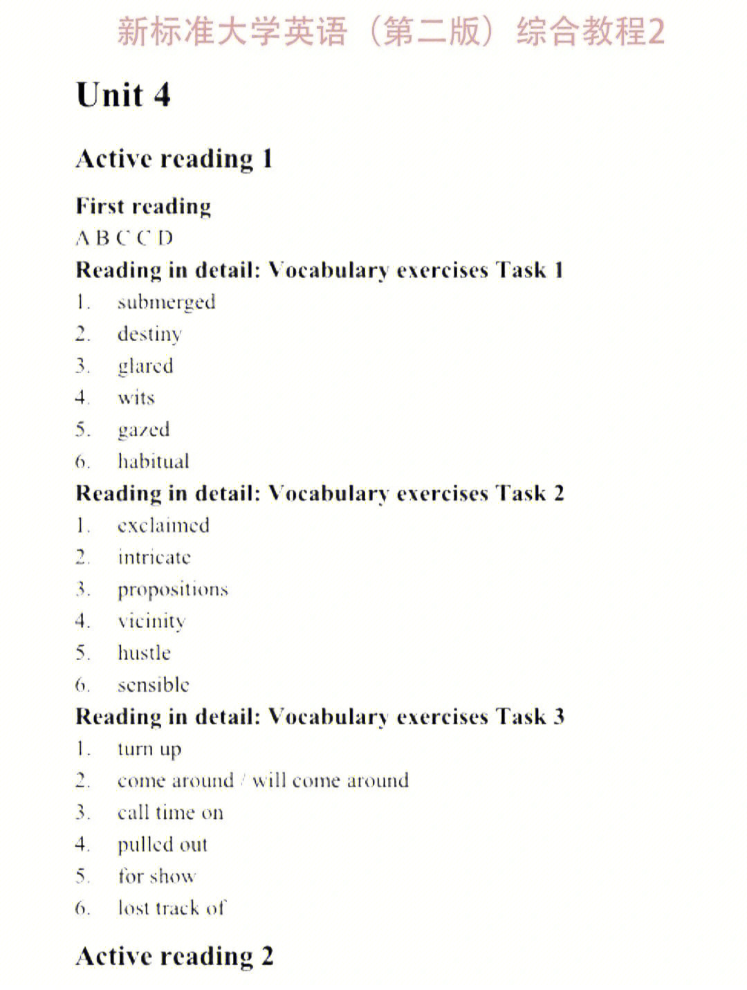 答案4大学英语综合教程unit4答案