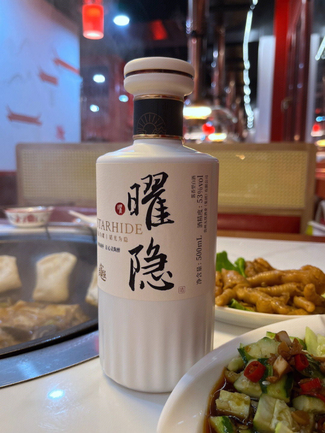 老道白酒图片