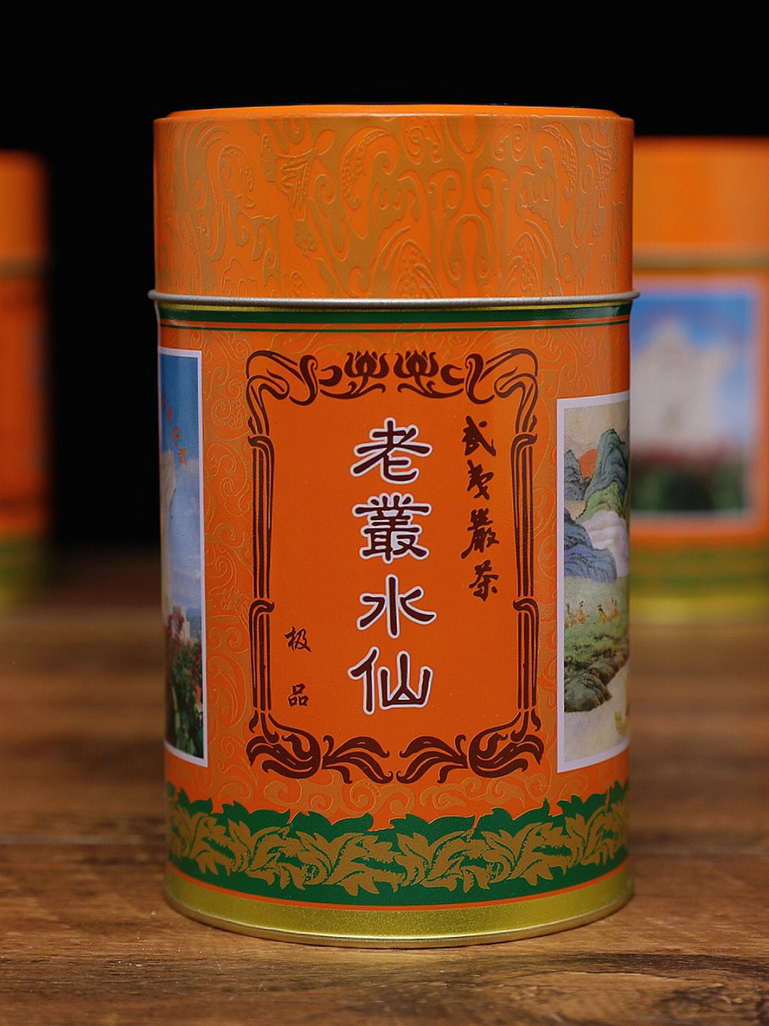 武夷岩茶极品老枞水仙