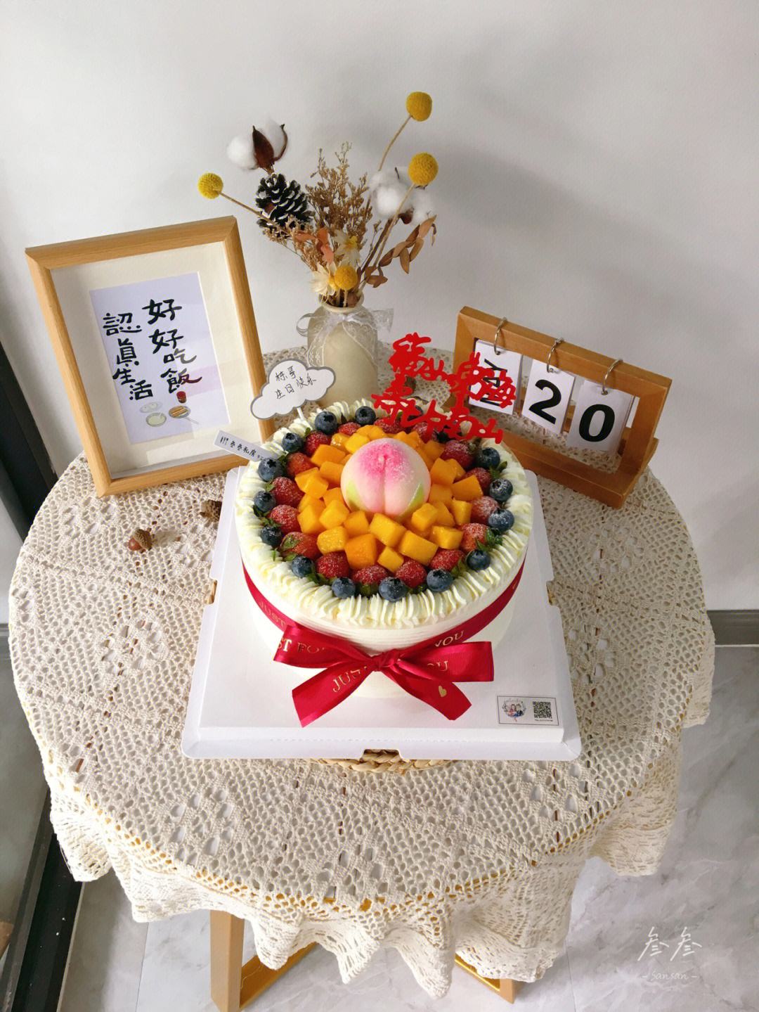 水果蛋糕祝寿蛋糕