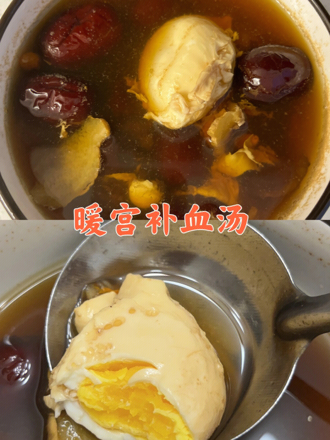 苓桂甘枣汤现代用法图片