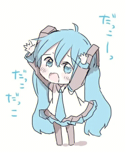 q版miku