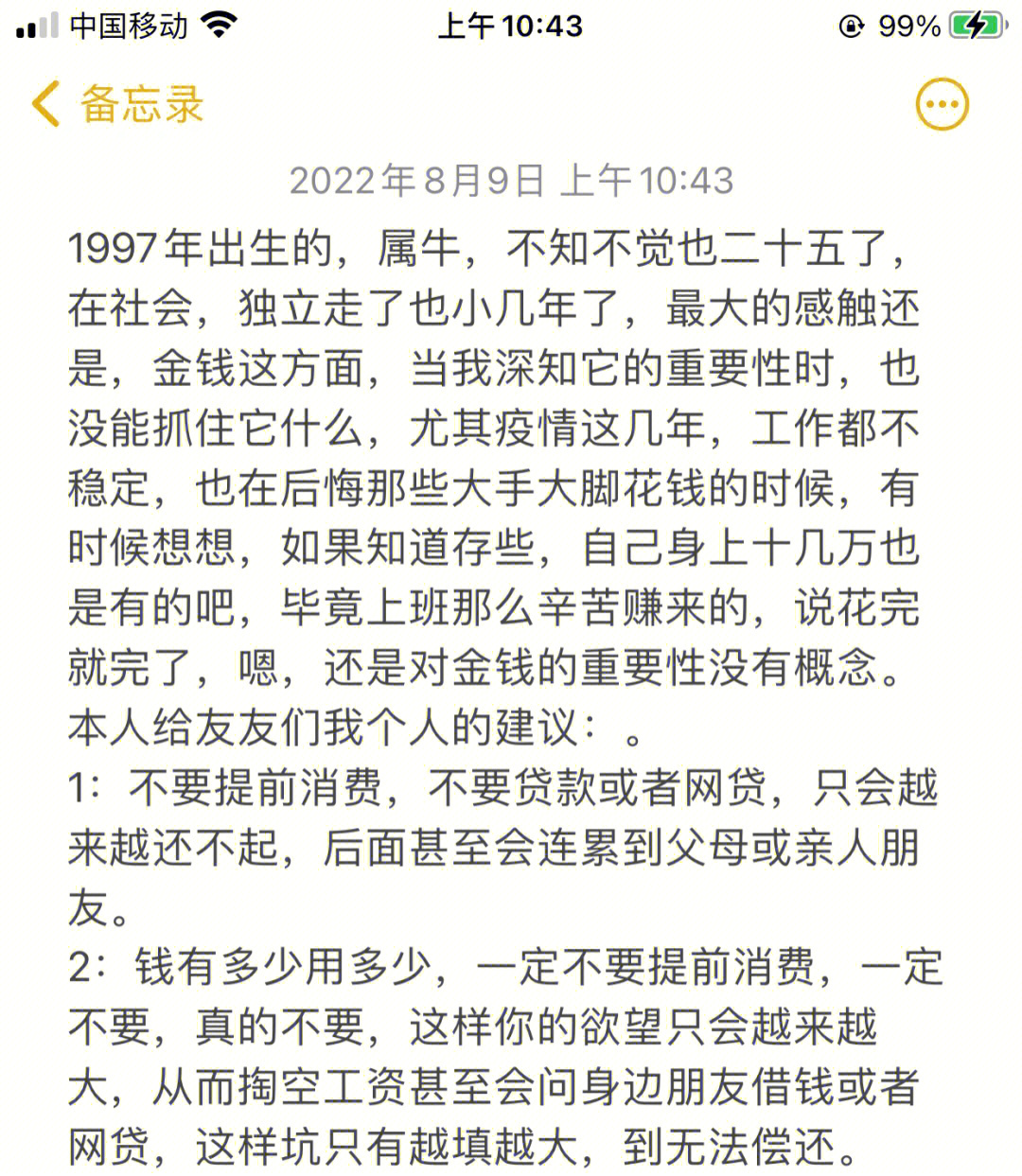 古话说男宝宝手大脚大图片