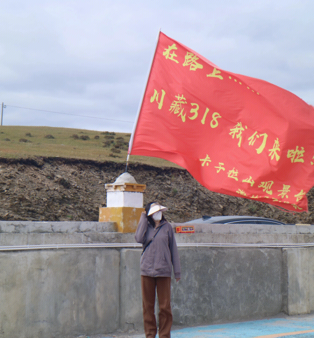 只好把票退了    去重庆玩了两天 后面再到成都  发现稻城亚丁也很美