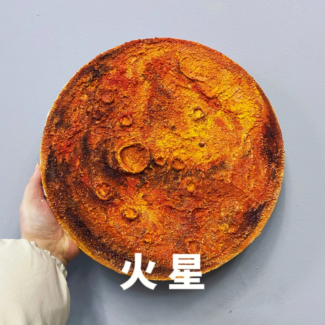 火星表面画法图片