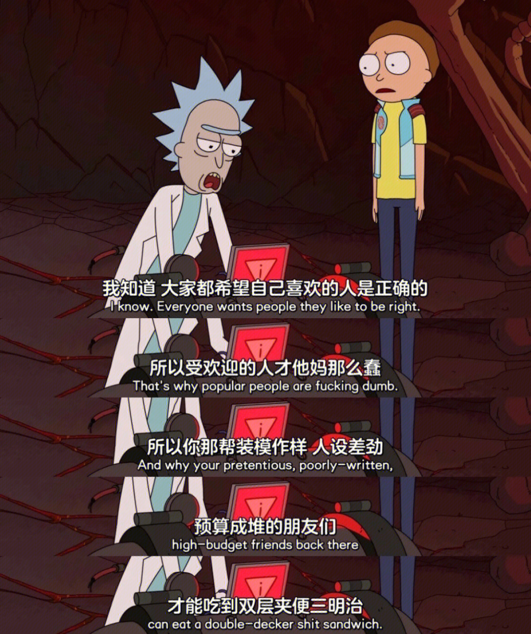 rick and morty