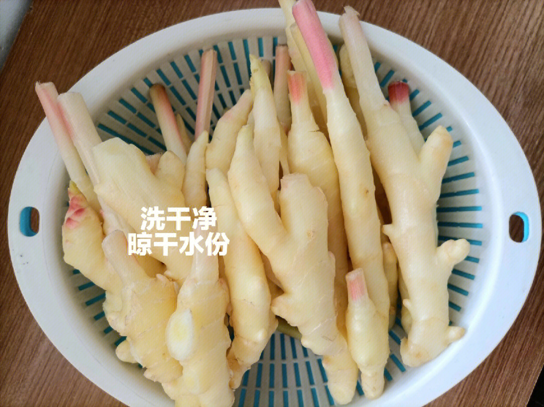 醋泡嫩姜