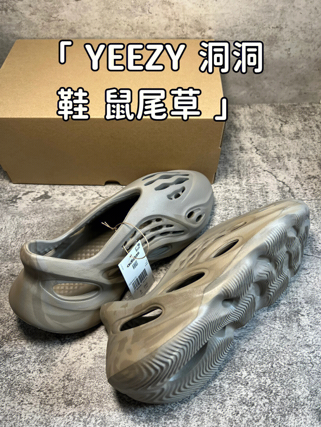 yeezy洞洞鞋尺码图片