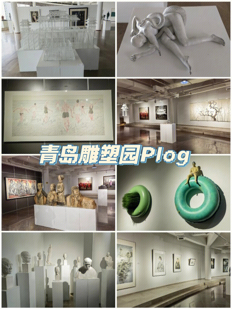 青岛雕塑艺术馆门票图片