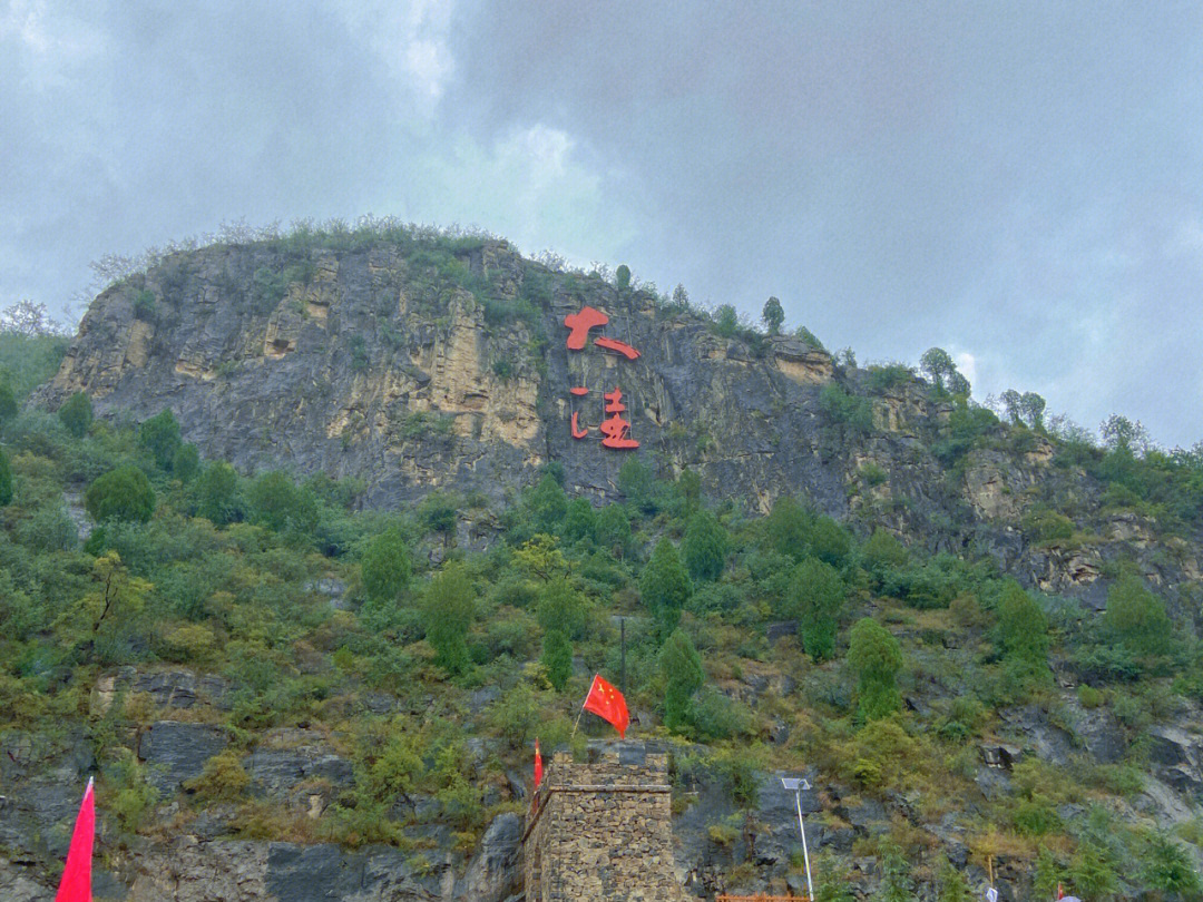 涉县赤水湾地图图片