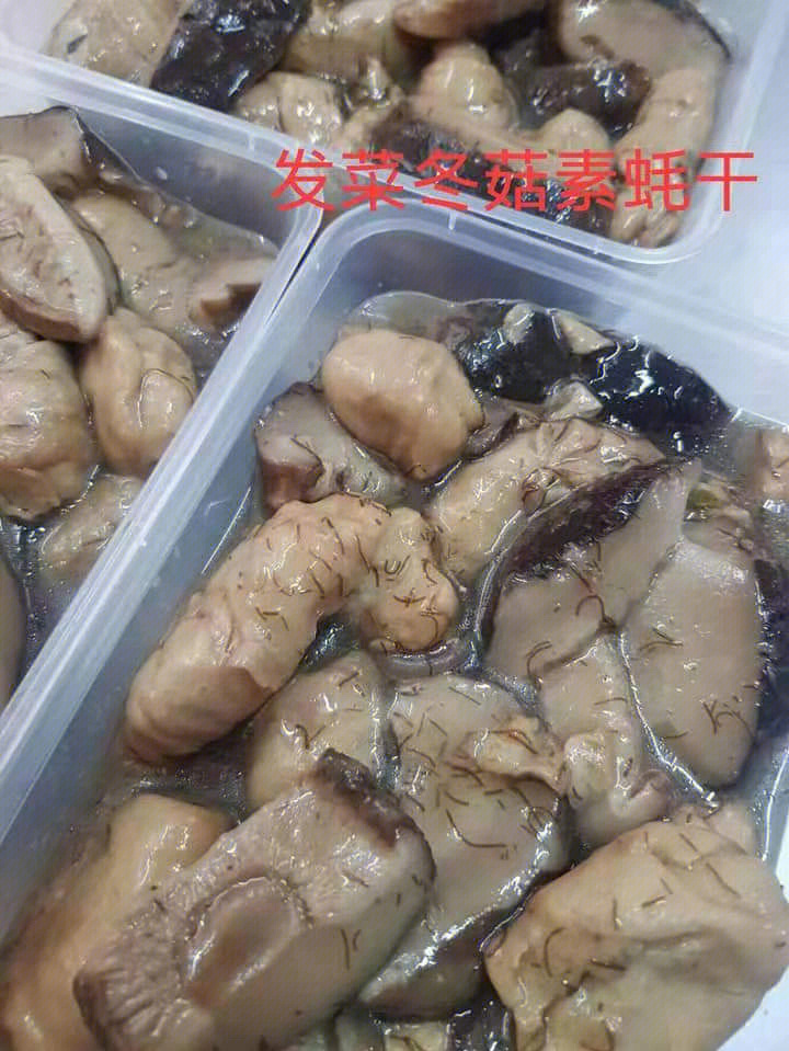 发菜冬菇素蚝豉600grm28