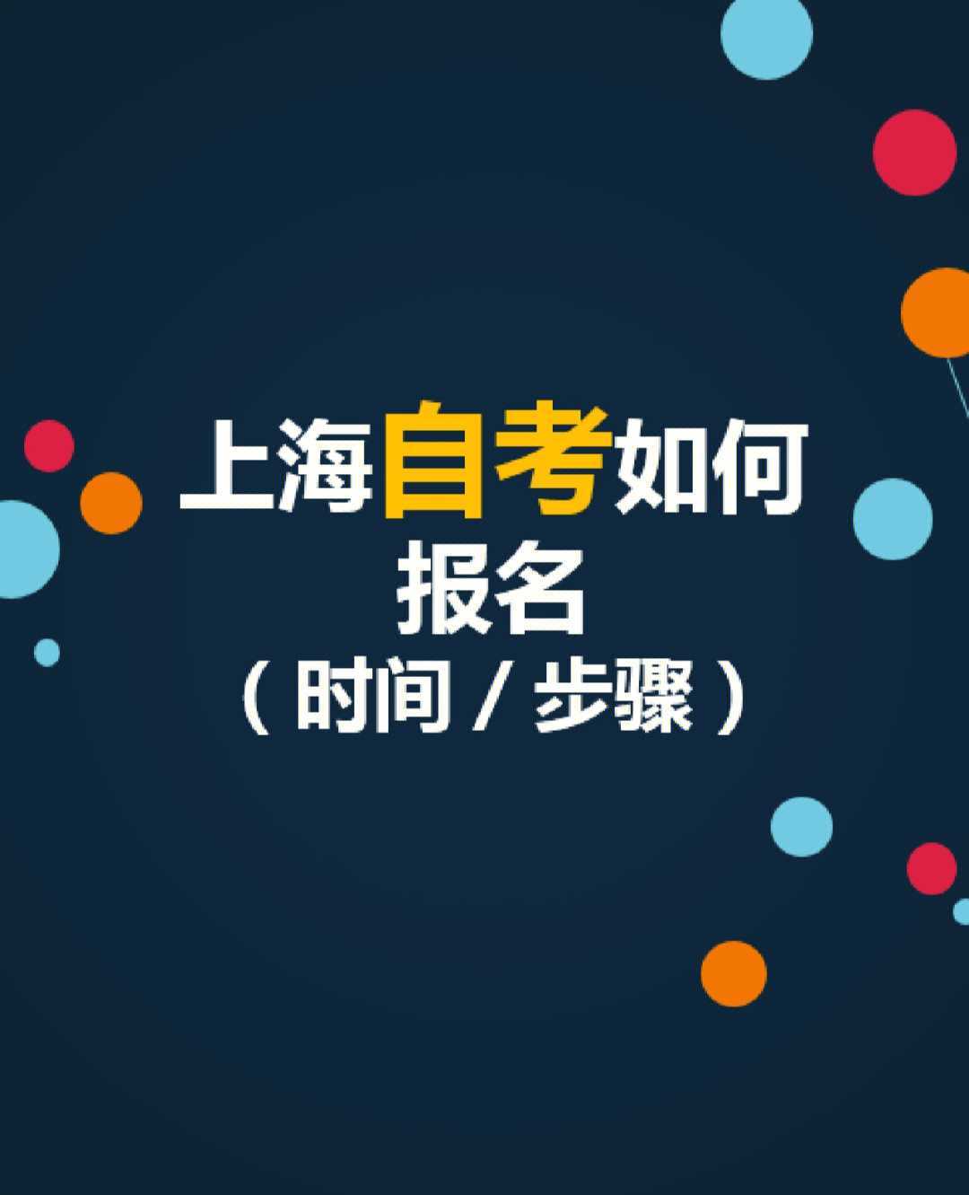 上海2020-2023_深圳自考日语本科 日语文学选读自考书籍_2023上海自考本科