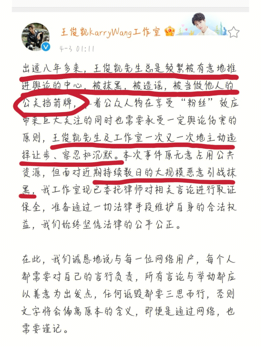 在黎明之前战胜黑暗010101