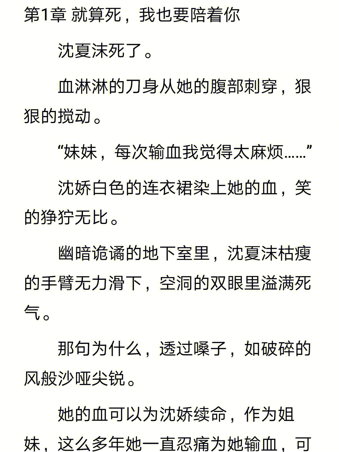 77强推重生马甲虐渣甜爽文92偏执深情大佬vs小撩精,外加八个团宠