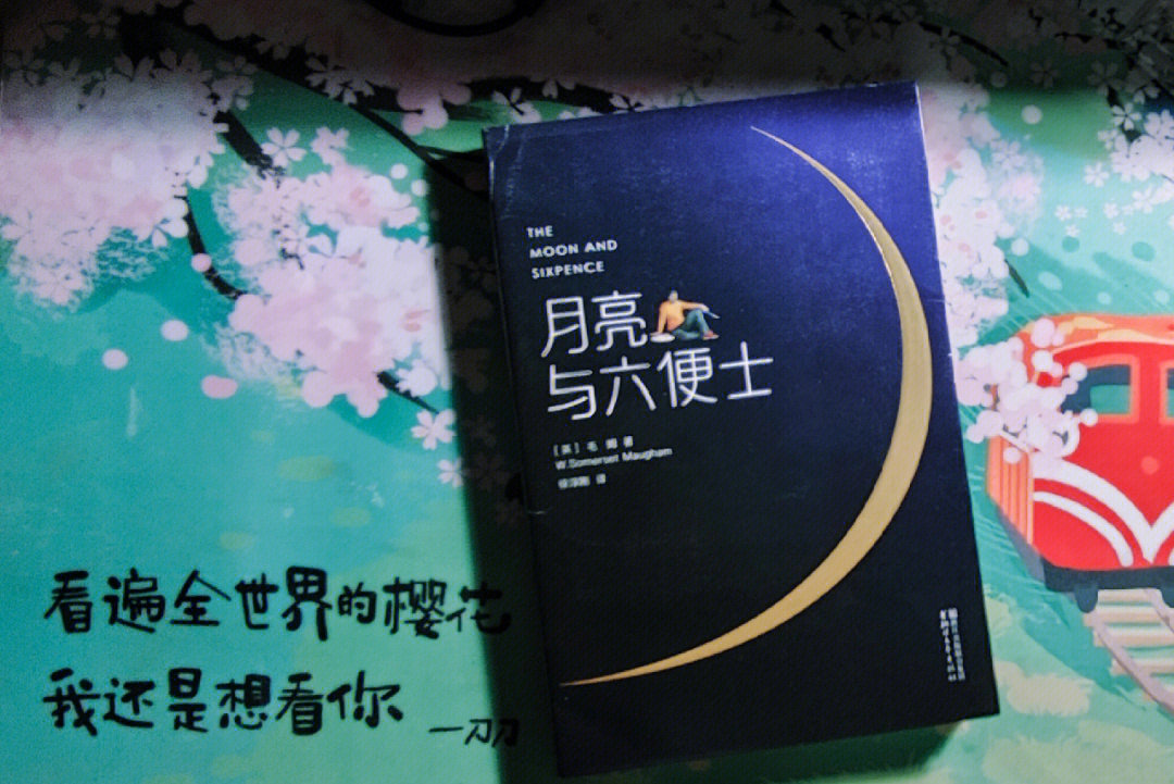 沥川往事演员表图片