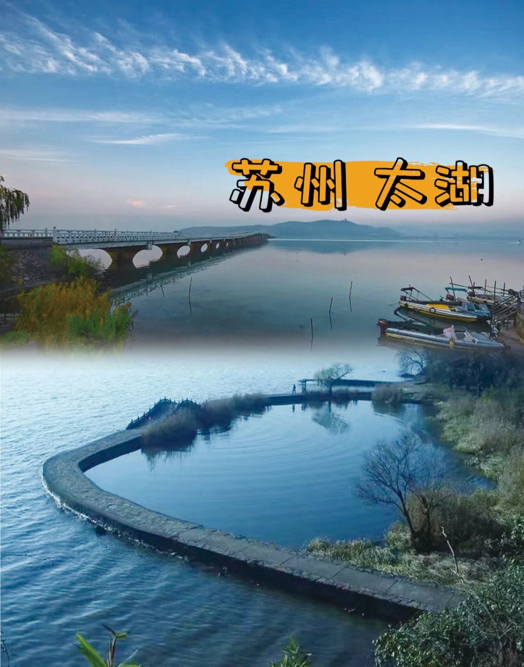 江苏苏州旅游景点排行图片