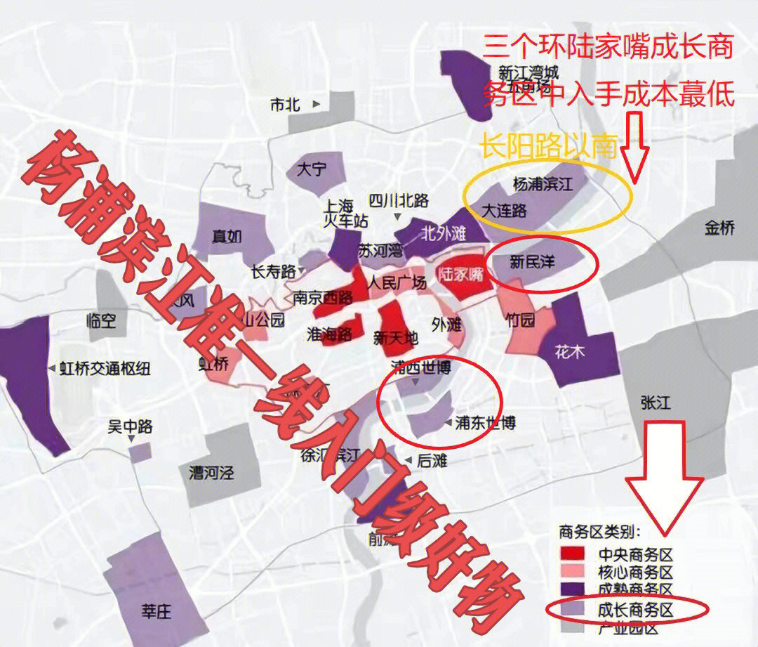 [一r]杨浦滨江平凉街道段:保利香槟 双喜家园[二r]杨浦滨江大桥街道段