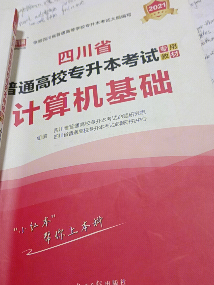 东北财经大学金融考研难度_2014年川大附近考研租房 女生_川大金融学考研