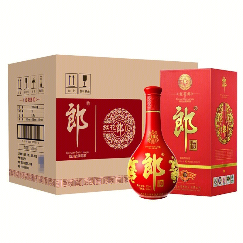 郎酒红花郎10酱香型53度高档白酒整箱500ml